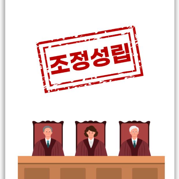 [가사] 이혼 등